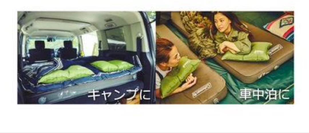 コールマン　インフレーターマット　ダブル