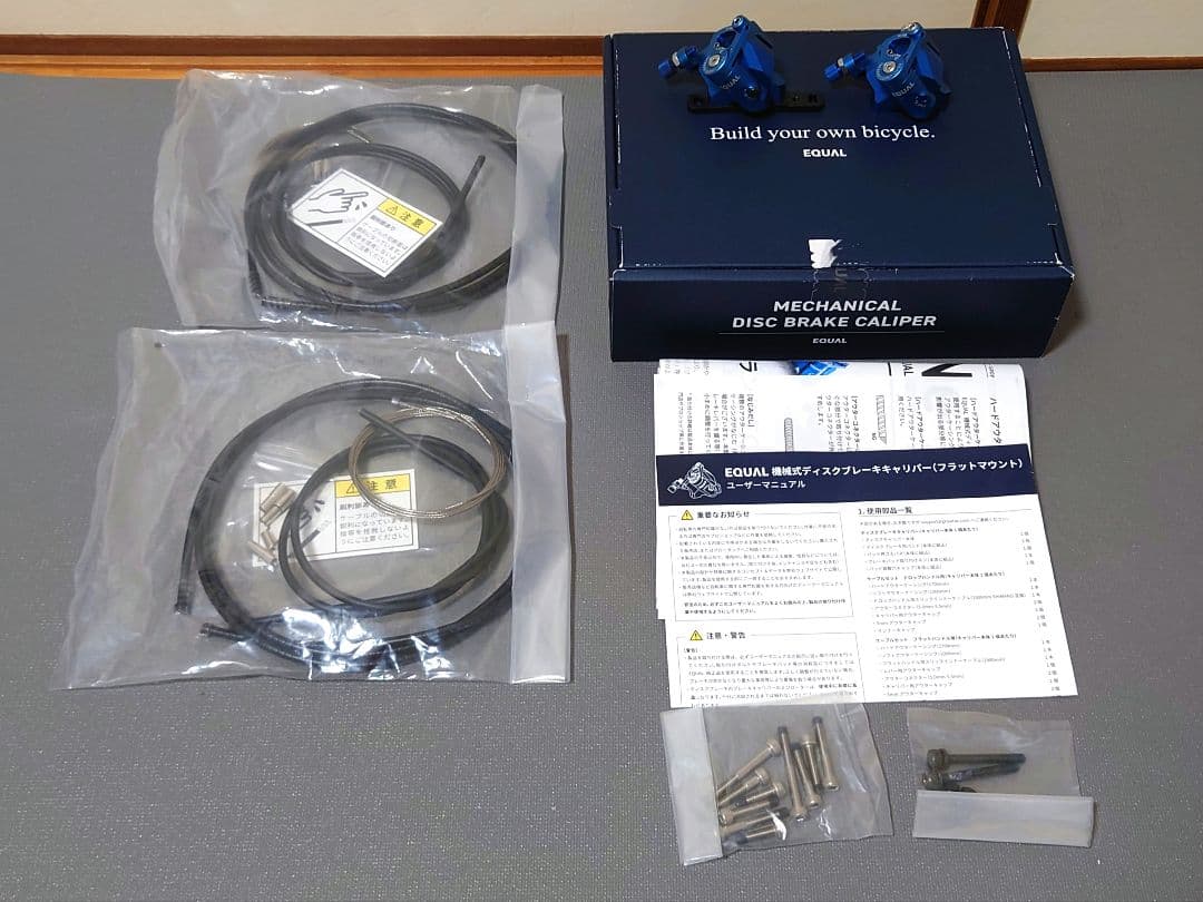 GROWTAC EQUAL 機械式ディスクブレーキキャリパー（ブルー）