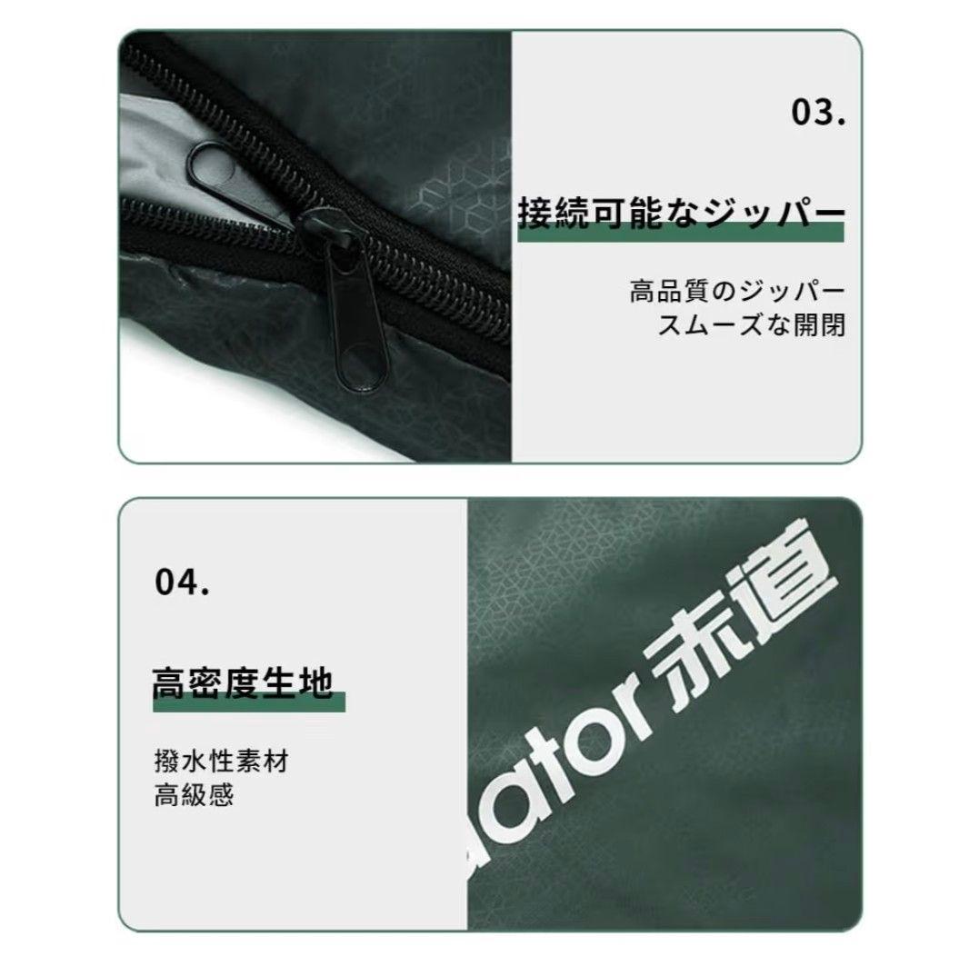 寝袋 シュラフ 2個セット 中綿使用 封筒型 噛み込み防止 超撥水 軽量