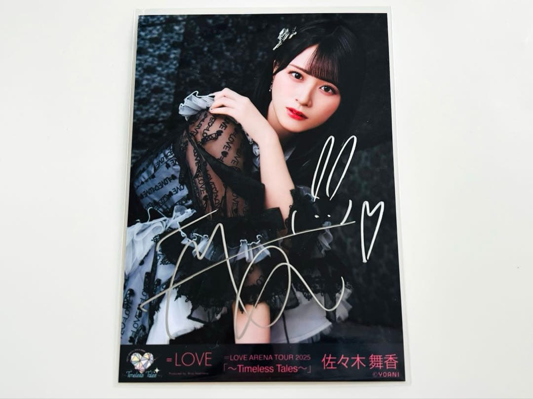 イコラブ 佐々木舞香 アリーナツアー2025衣装 生写真 直筆 チュウ 黒衣装