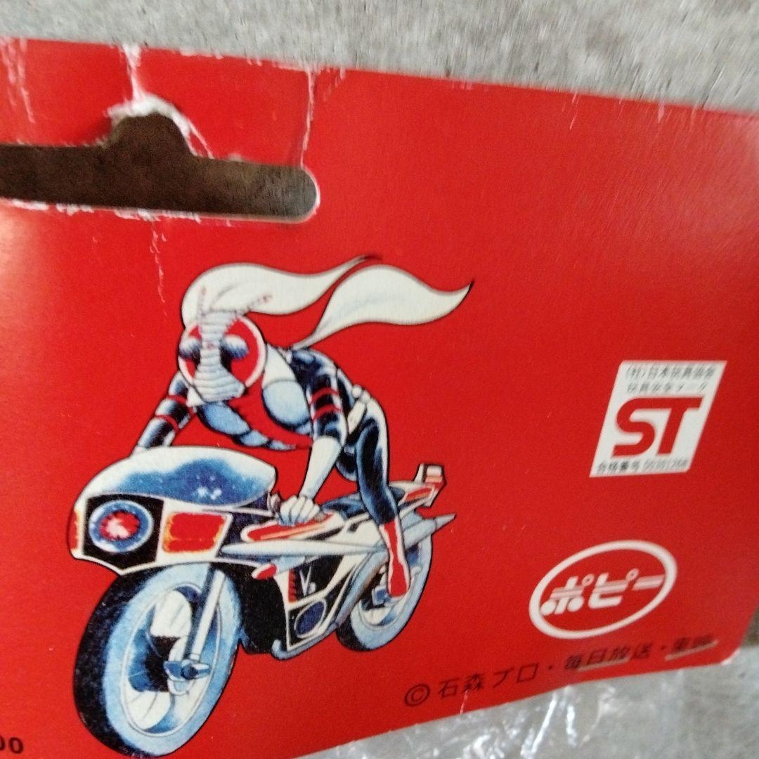 状態最良仮面ライダーV3面取れソフビマフラー付き当時物パチ