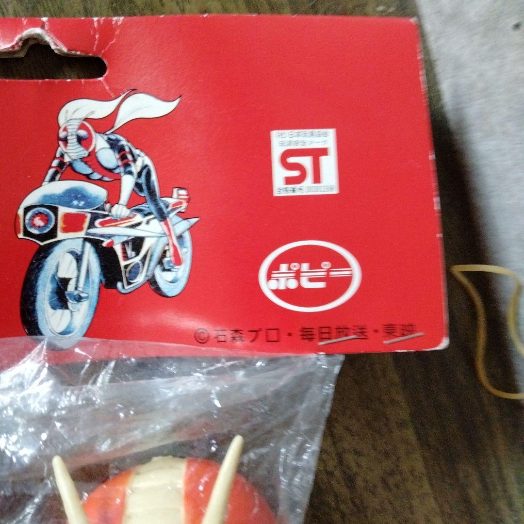 状態最良仮面ライダーV3面取れソフビマフラー付き当時物パチ