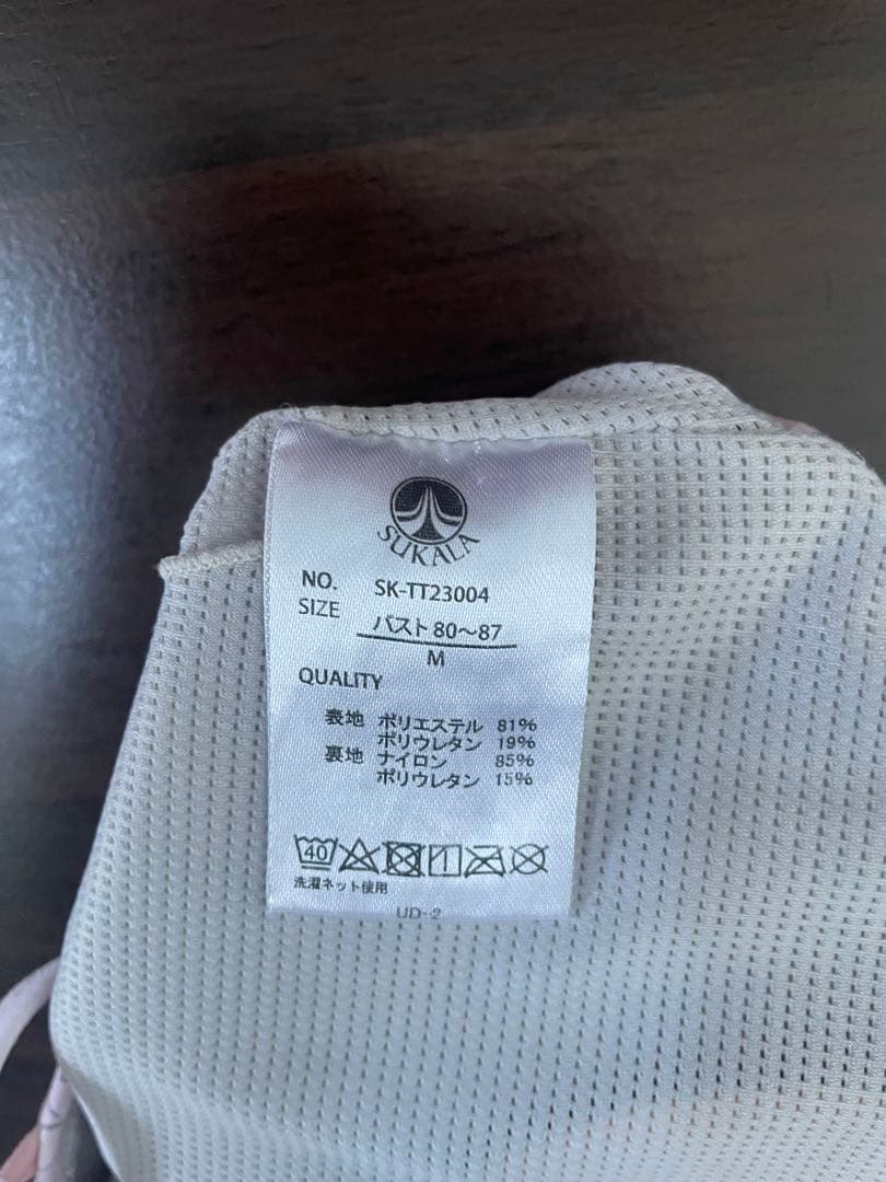 SUKALA ヨガウェア　３点セット　Ｍサイズ