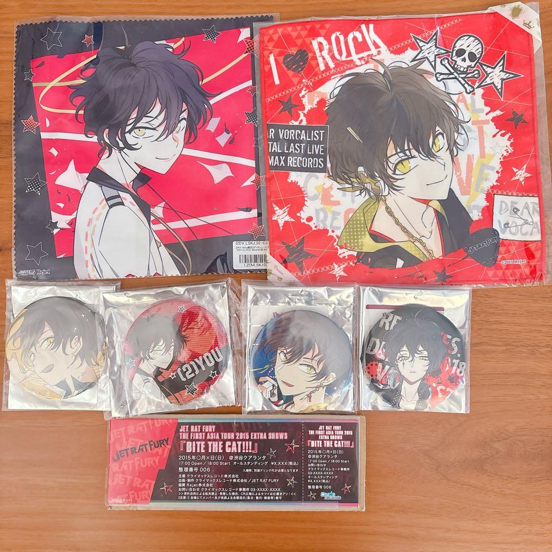 ディアヴォーカリスト　ユゥ　グッズセット