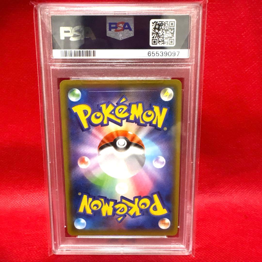 ち*む様 最終値下げ！PSA10】マリィ SR S1H 拡張パック シールド