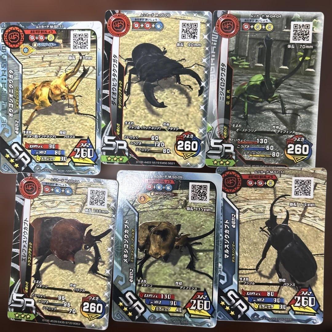 ムシキング　カード　まとめ売り