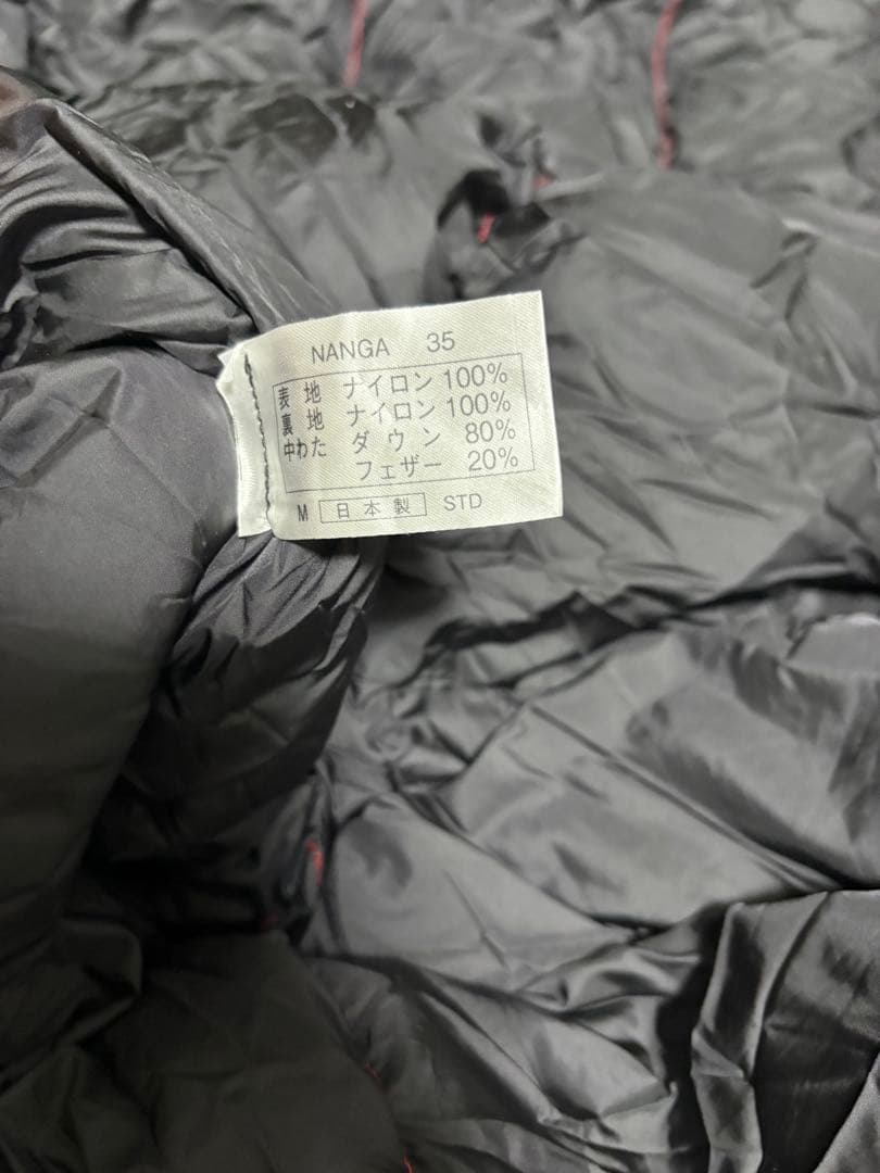 NANGA 寝袋　　オーロラテックス 350