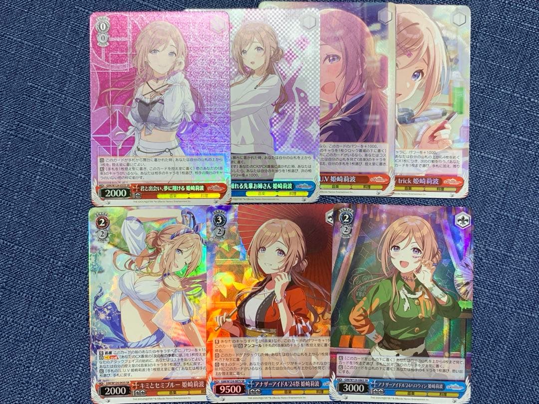 ヴァイスシュヴァルツ 学園アイドルマスター　SR全88種　コンプリートセット