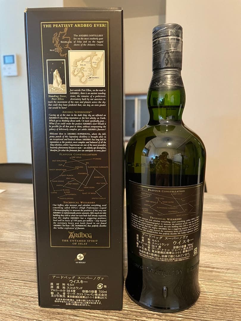 アードベッグ　スーパーノヴァ　Ardbeg Supernova 2本 終売品