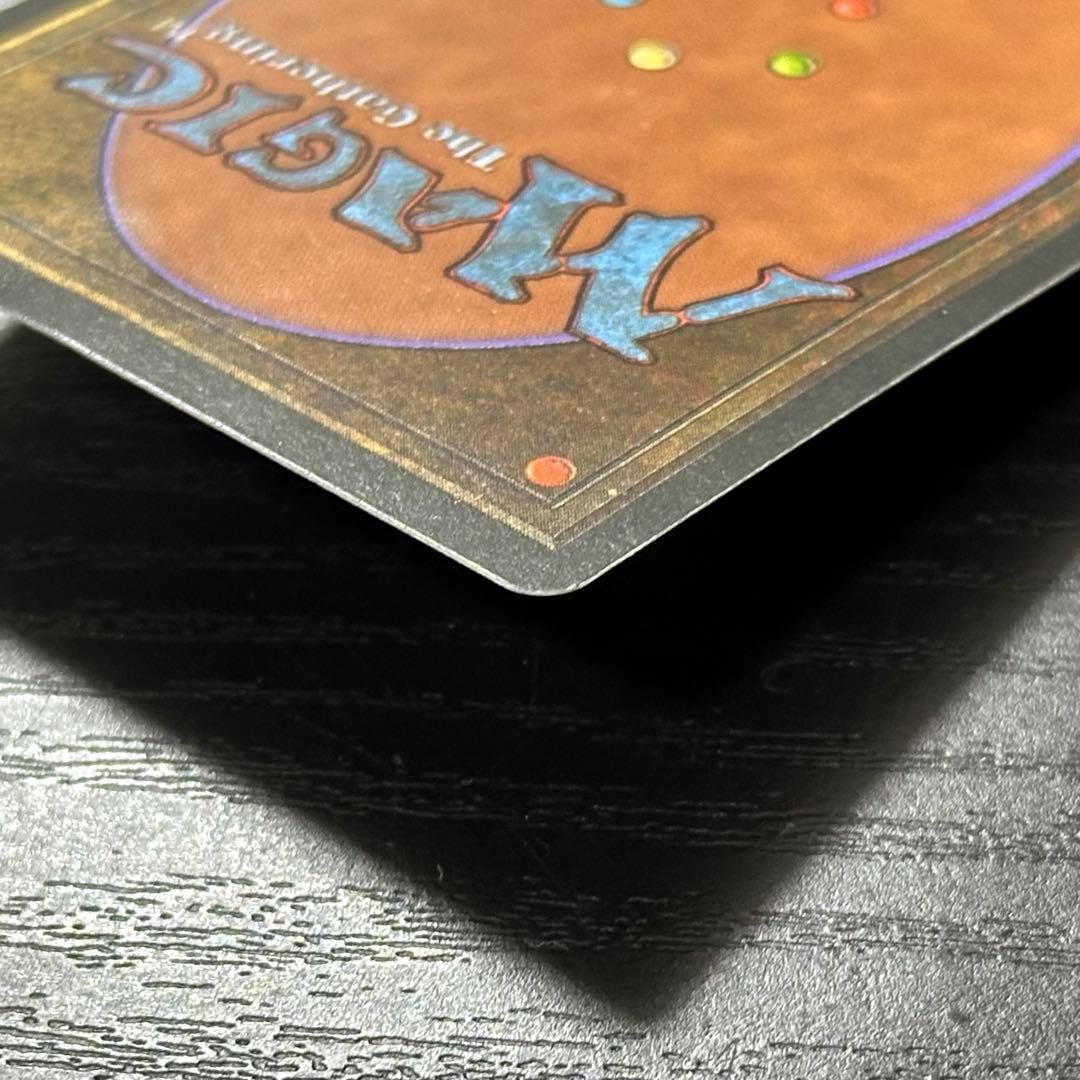 MTG 魔力の墓所 英語 初版