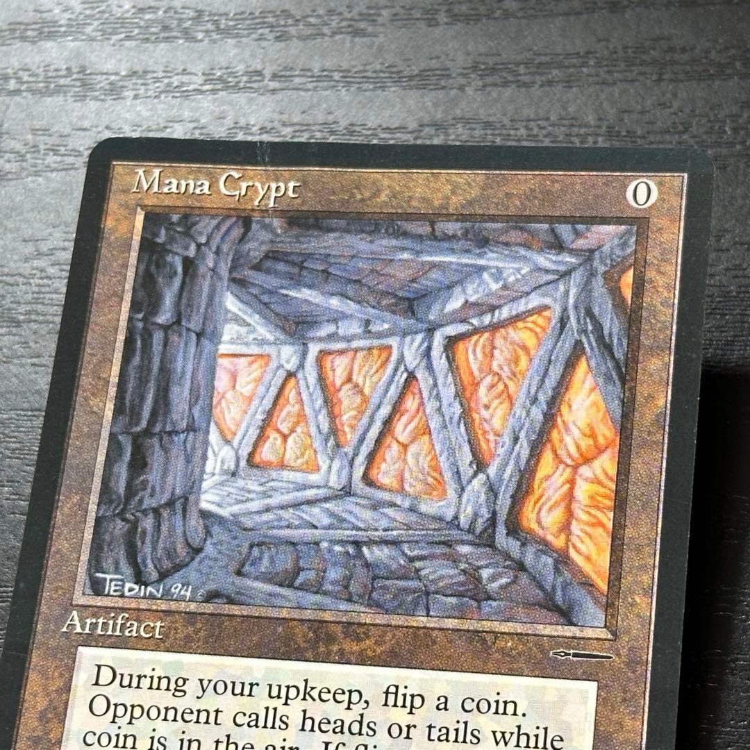 MTG 魔力の墓所 英語 初版