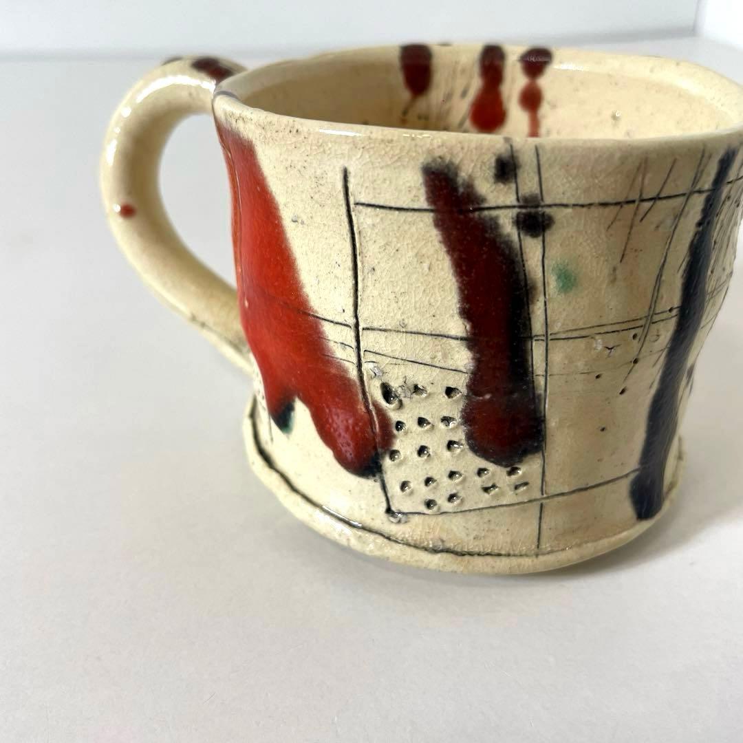 #XG539 陶芸家・山田和・赤釉織部珈琲碗・織部焼・茶碗・酒器・茶道・未使用品