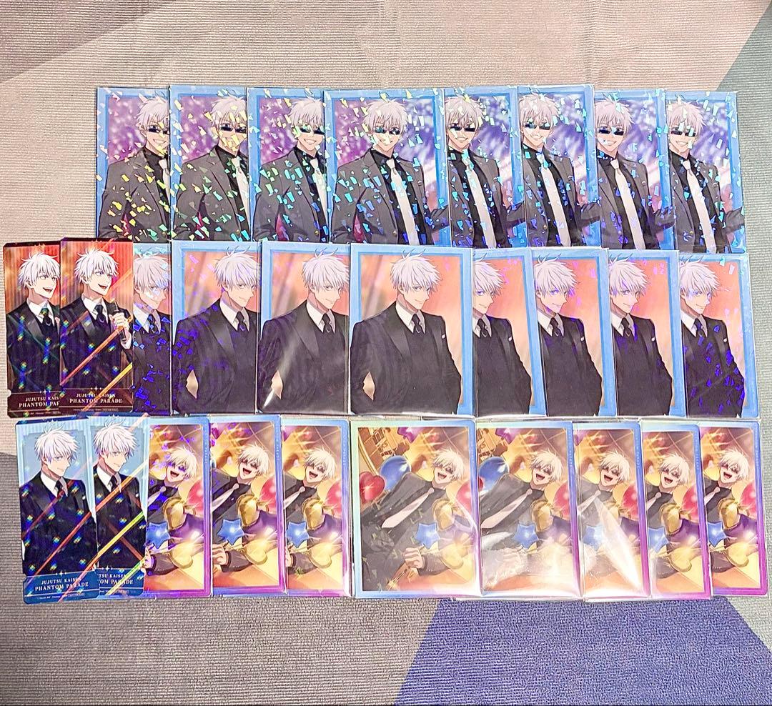 五条悟 幻影夜行本舗 クリアカード 呪術廻戦 ファントムパレード 特典 チケット