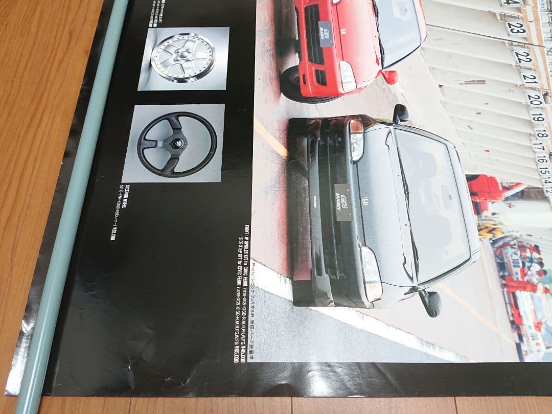 車の販売店用ポスター ホンダ シビック 無限仕様 EGシリーズ