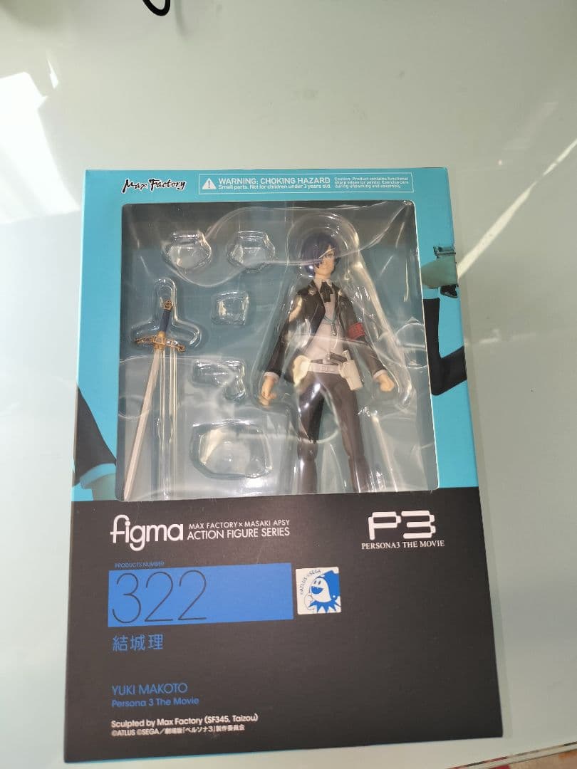 figma 劇場版「ペルソナ3」 結城理