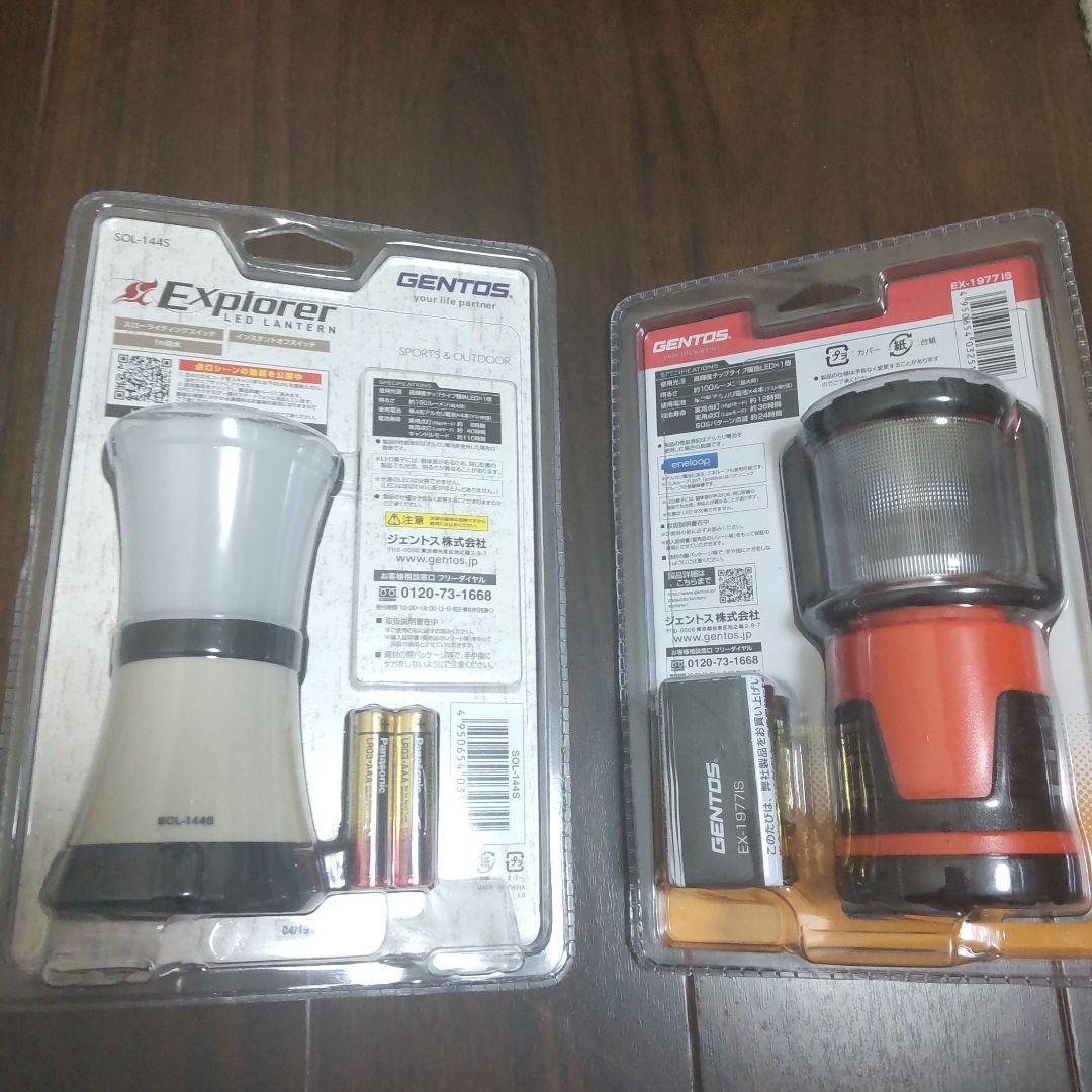 【新品】GENTOS Explorer LED Lantern ジェントス 2個