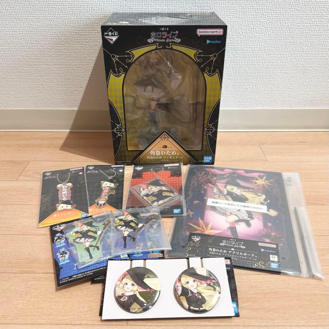 ホロライブ 一番くじ 角巻わため フィギュア アクリルボード アクリルスタンド