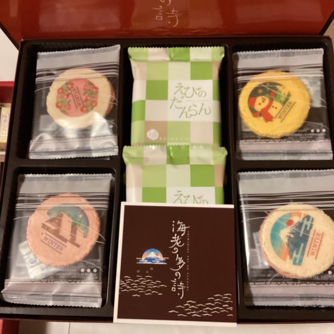 食品詰合せ(珈琲ギフト・志満秀えび煎餅・新宿中村屋おかき他) 全10点　匿名便