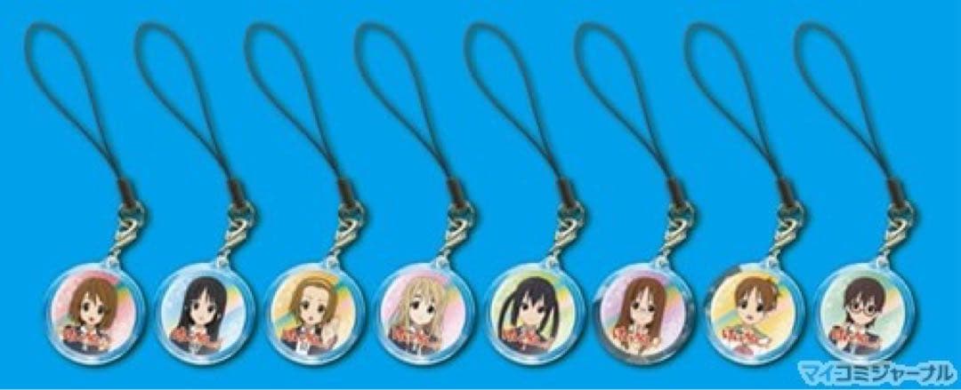 非売品 けいおん！放課後ライブ!!発売記念キャンペーンアクリルストラップ コンプ