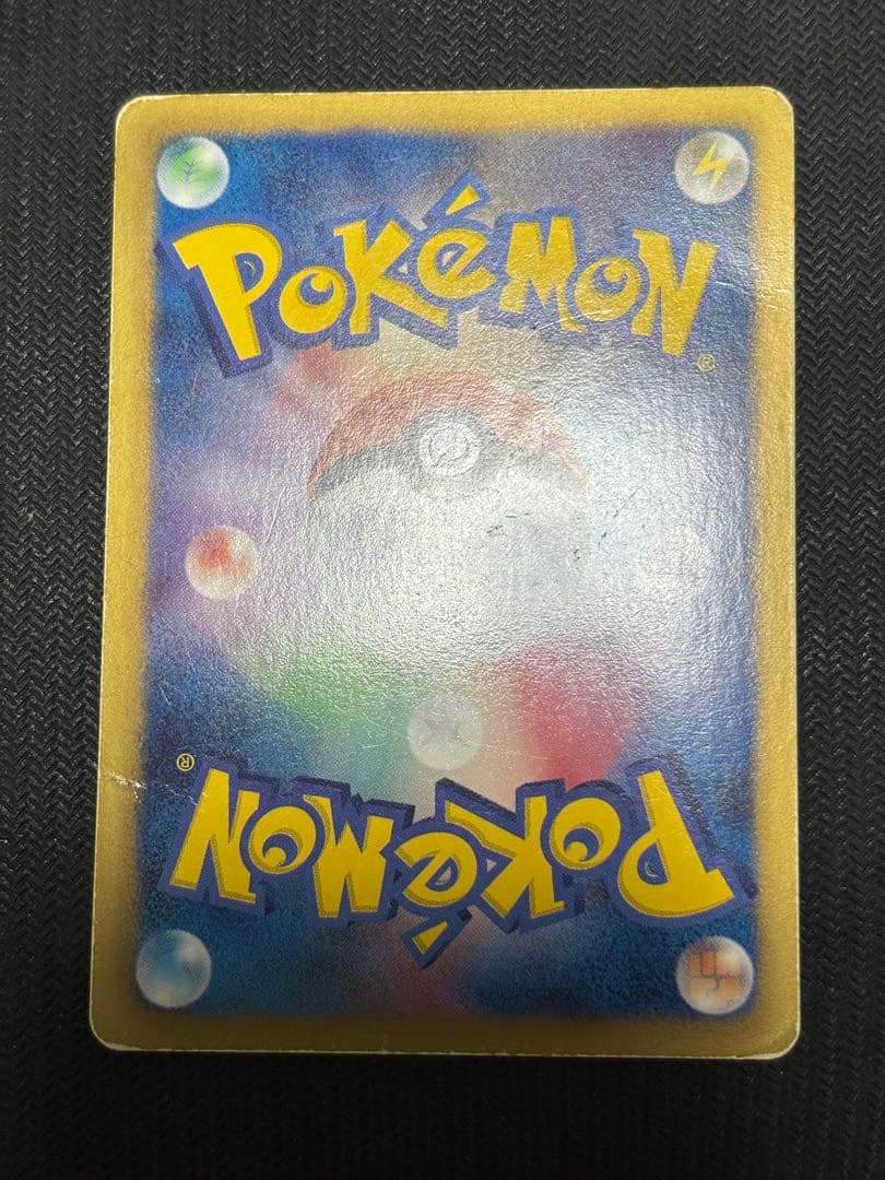 ☆ポケモンカード☆レシラム　SR シャイニーコレクション