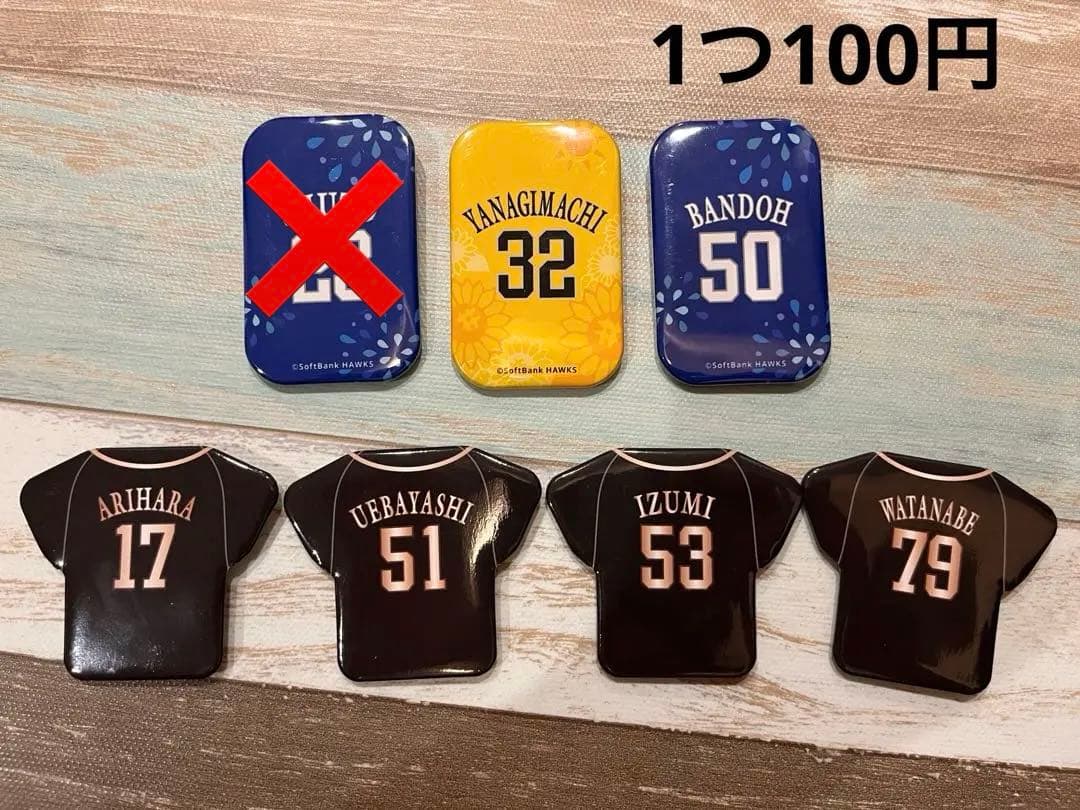 【1つ100円〜】ソフトバンクホークス 缶バッジ