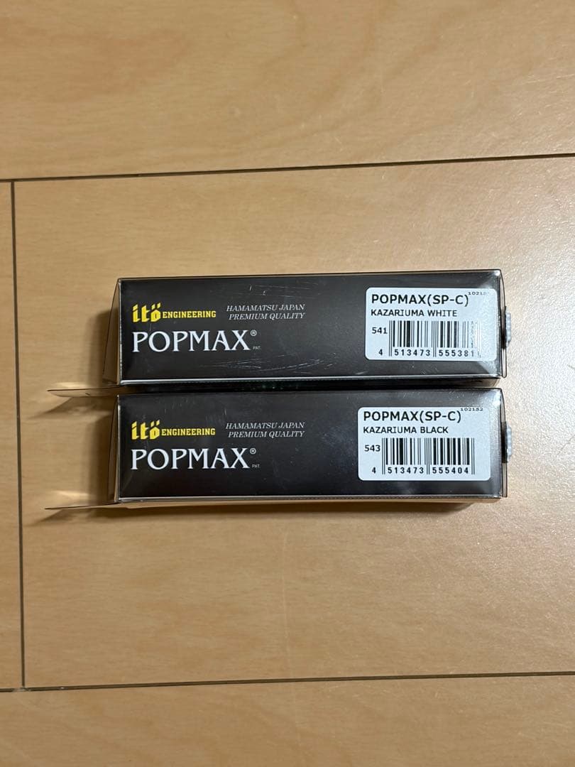 Megabass、POPMAX、福袋、2026 干支カラー