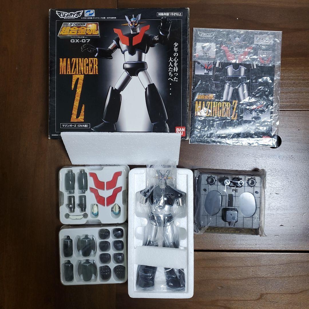 超合金魂　マジンガーZ　ボスボロット等