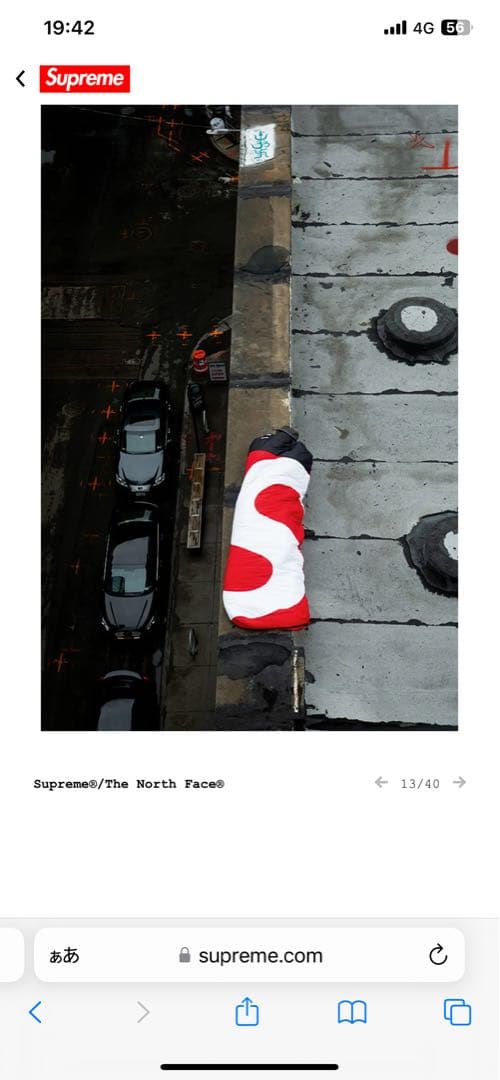 【新品未使用品】Supreme 2020aw ノースフェイス 寝袋