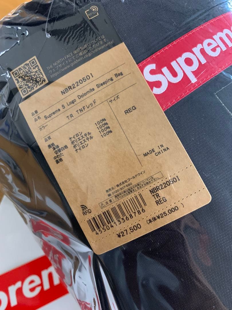 【新品未使用品】Supreme 2020aw ノースフェイス 寝袋