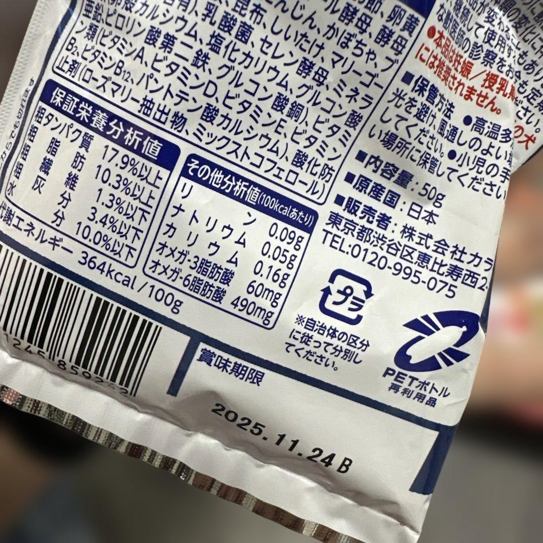 腎臓サポート 腎臓ケア 缶詰 ドライフード おやつ 犬用