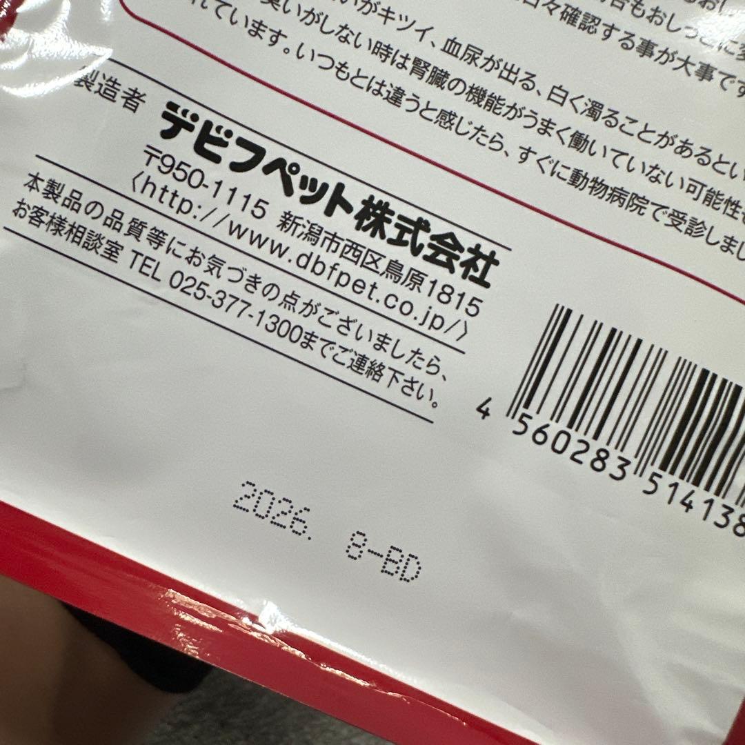 腎臓サポート 腎臓ケア 缶詰 ドライフード おやつ 犬用