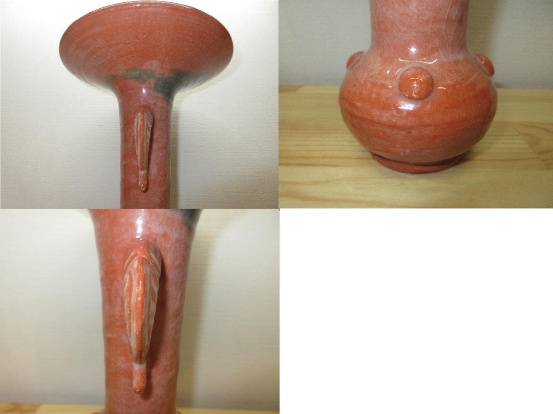 送料込【逢絢亭】茶道具 花入 楽焼 赤楽 薄端花入 八坂窯 紙箱入り