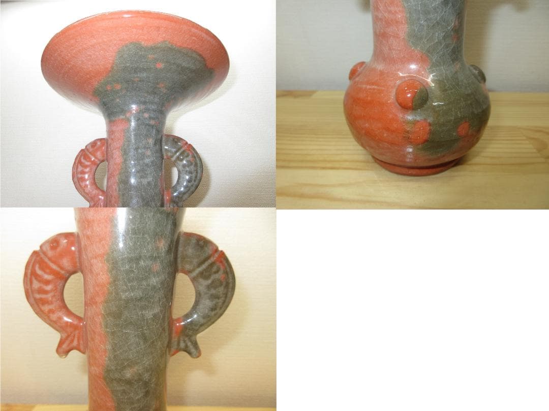 送料込【逢絢亭】茶道具 花入 楽焼 赤楽 薄端花入 八坂窯 紙箱入り