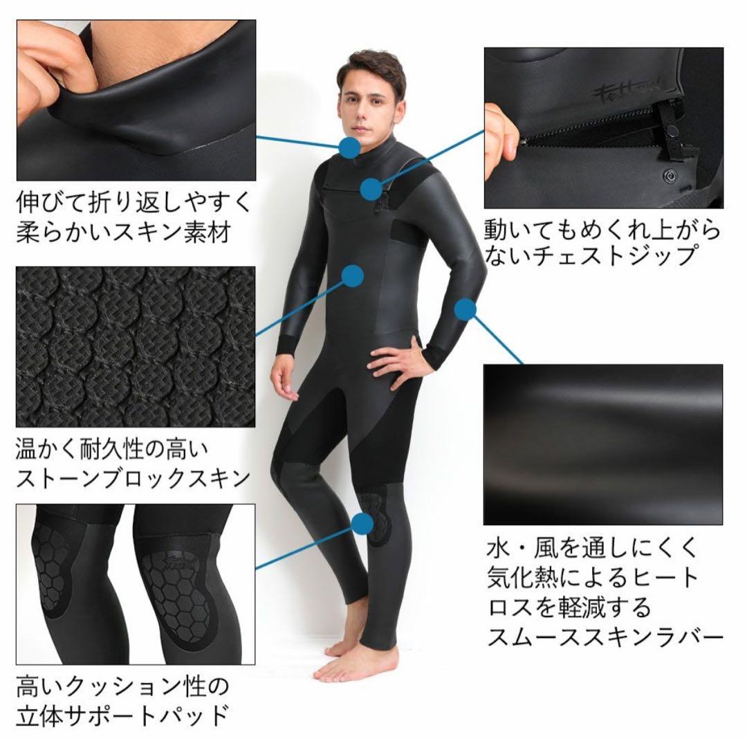 FELLOW セミドライ チェストジップ 5×3mm MLラバー メンズ 起毛