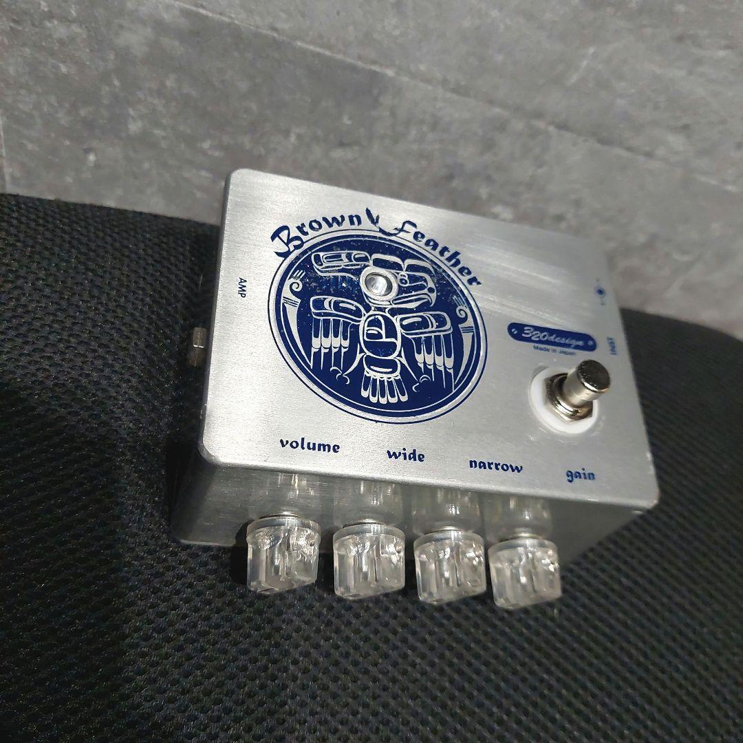 Brown Feather 320design ギターエフェクター