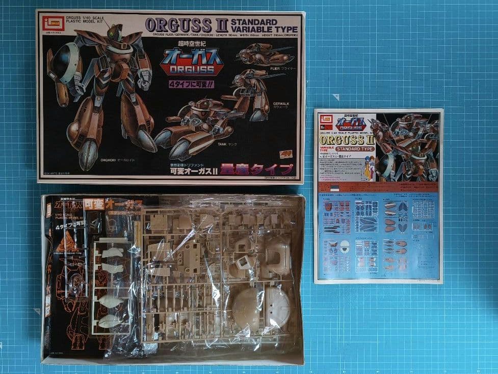 08　未組立　イマイ　超時空世紀オーガス　1/40可変オーガス　３点セット