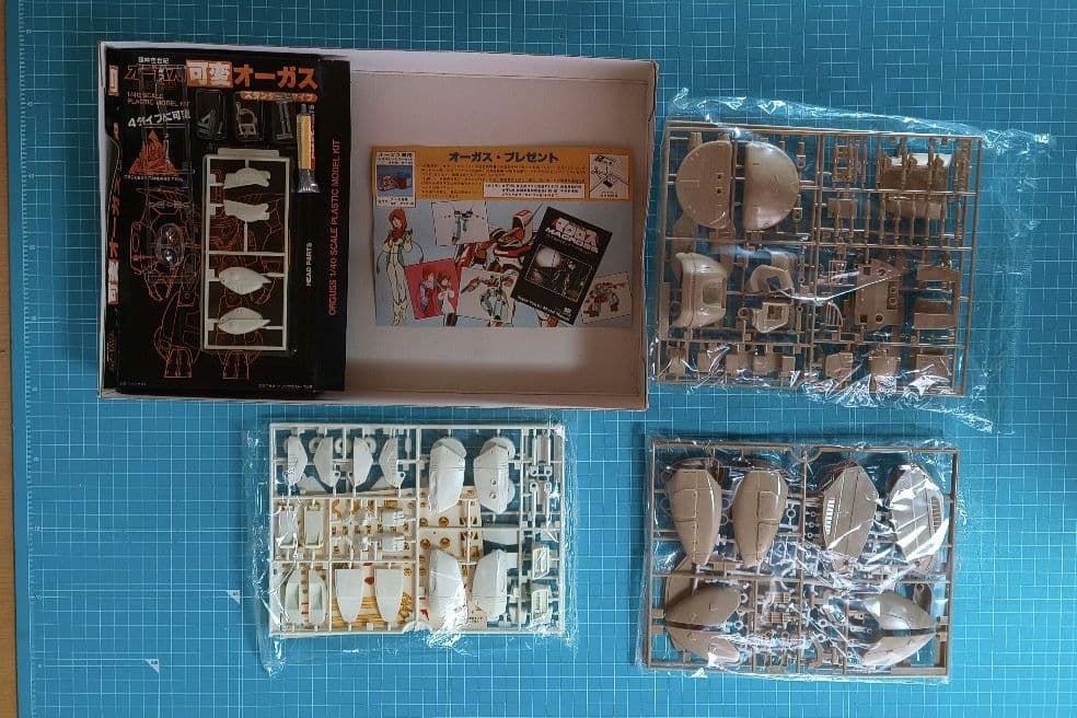 08　未組立　イマイ　超時空世紀オーガス　1/40可変オーガス　３点セット