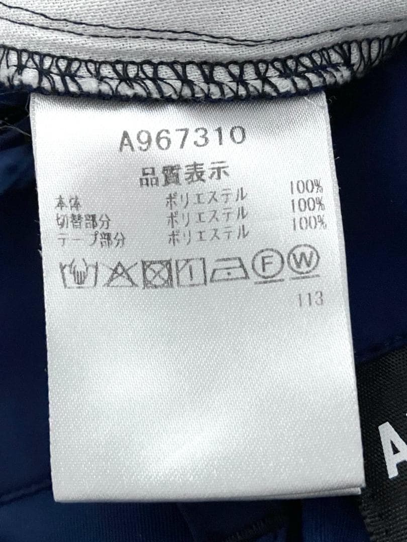 【24時間以内/匿名配送】アルチビオ メンズ セットアップ 上下 サイズ46