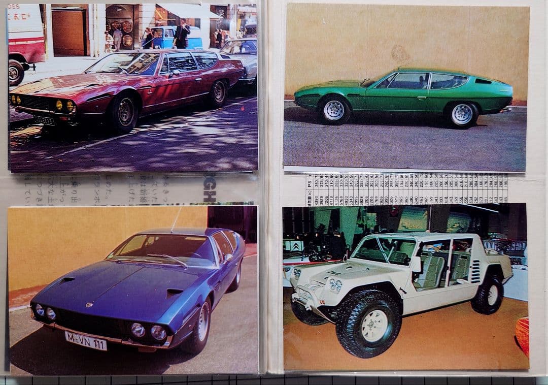 ★アマダ スーパーカー カード×168枚＋専用アルバム8冊セット ダフリ無