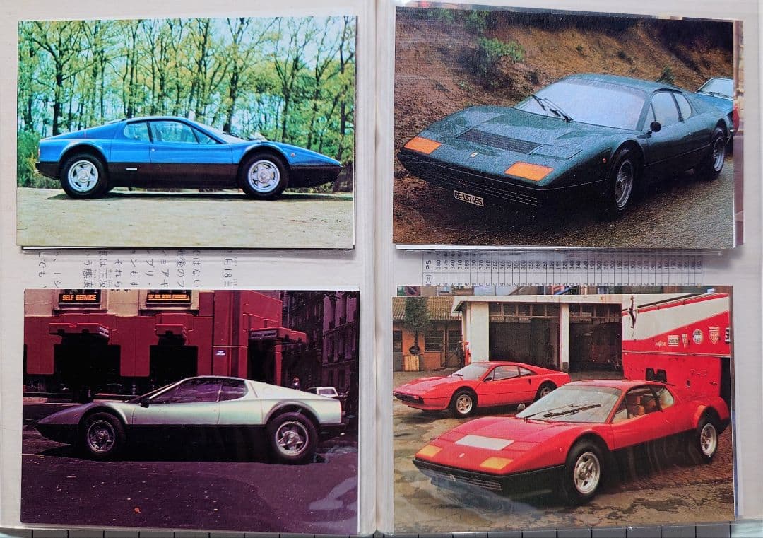 ★アマダ スーパーカー カード×168枚＋専用アルバム8冊セット ダフリ無