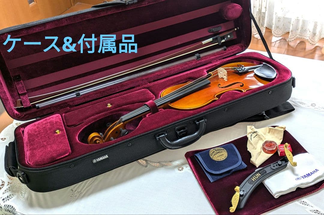 ヤマハ 4/4バイオリン 良音美品✨️ ケース、レインカバー付き