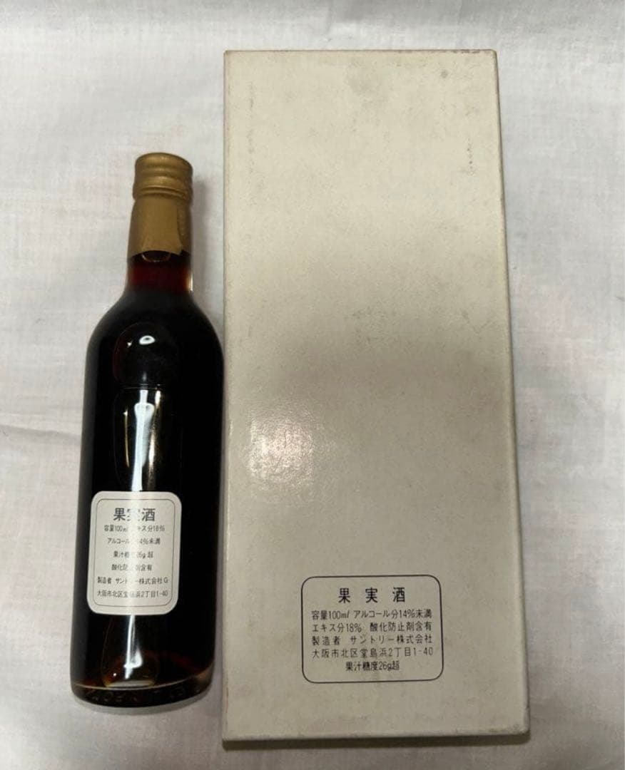 【希少】サントリー シャトー・リオン ノーブルドール 1982年　貴腐ワイン