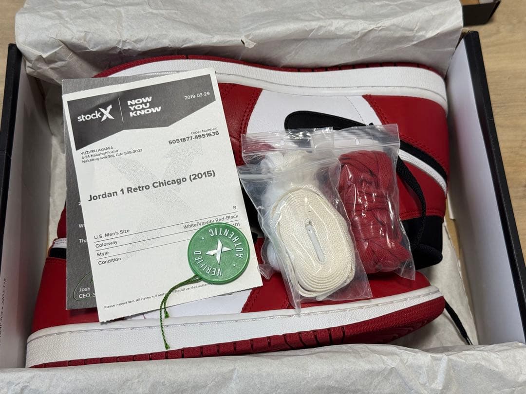 シューズ(男性用) NIKE AIR JORDAN 1 RETRO HIGH OG 26cm