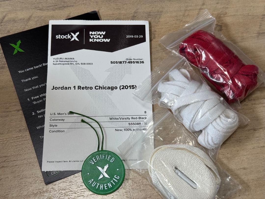 シューズ(男性用) NIKE AIR JORDAN 1 RETRO HIGH OG 26cm