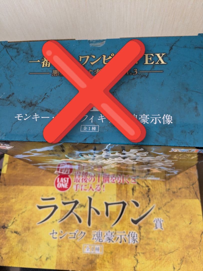 一番くじワンピースEX 悪魔を宿す者達 vol.3　A賞 ラストワン賞 セット