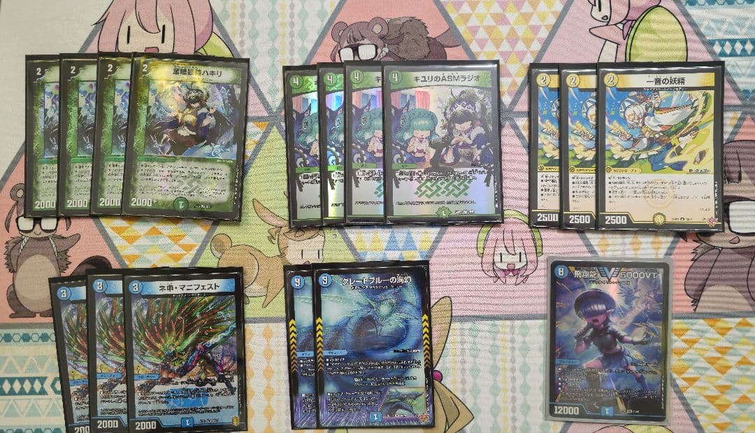 ダーバンデデッキパーツ