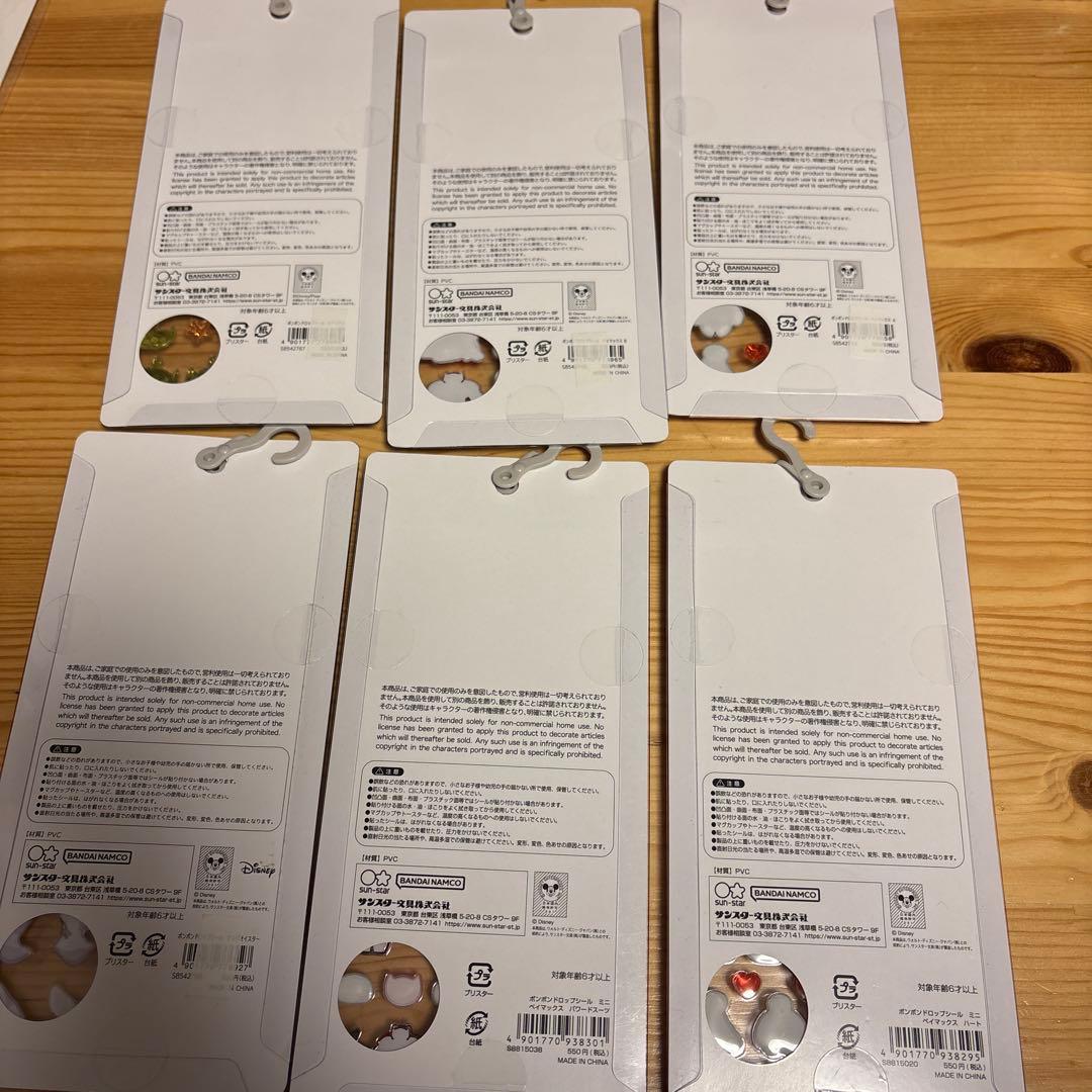 ボンドンドロップシール ベイマックスリトルグリーンメンヤングオイスター6枚セット