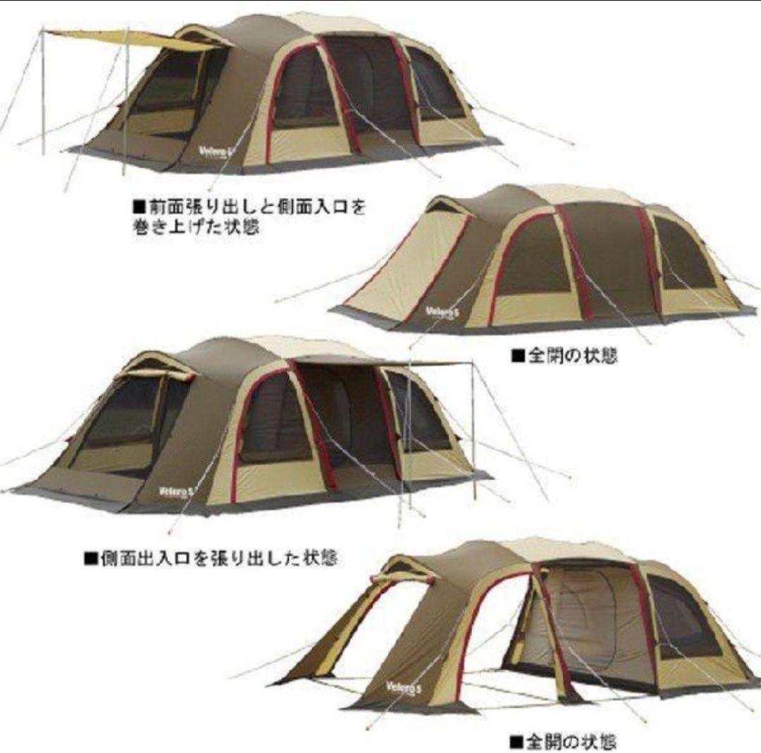 Ogawa Velero 5 キャンプテント