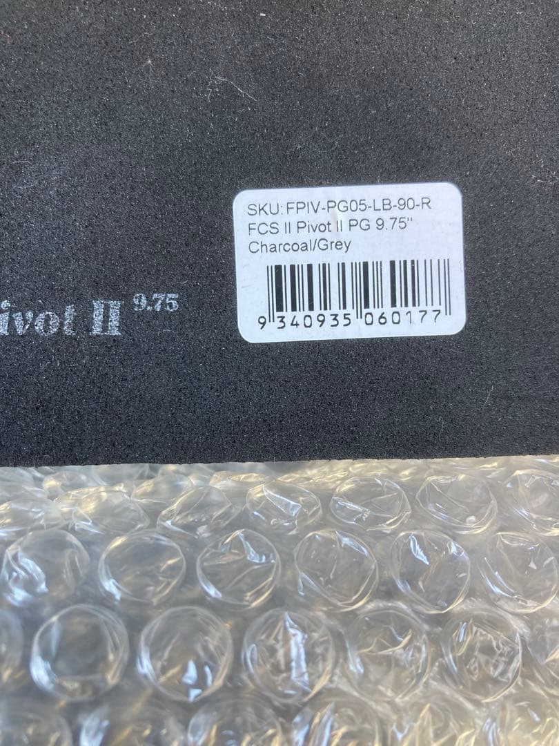 マーロ！ FCS2 ロングボード PIVOT 9.75