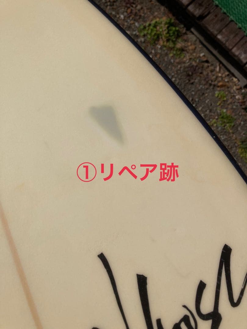 ノーズがスカッシュなサーフボード　EPS (手渡し限定)